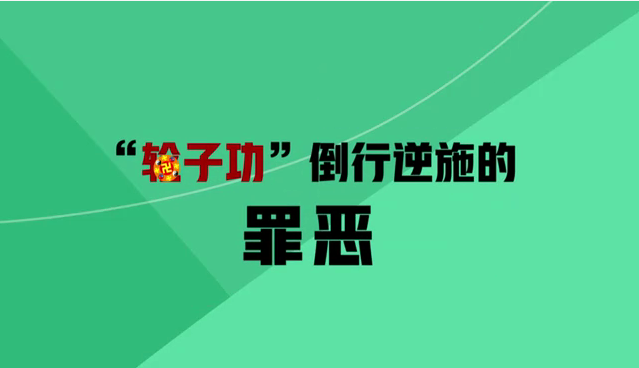 微信图片_20200827173454