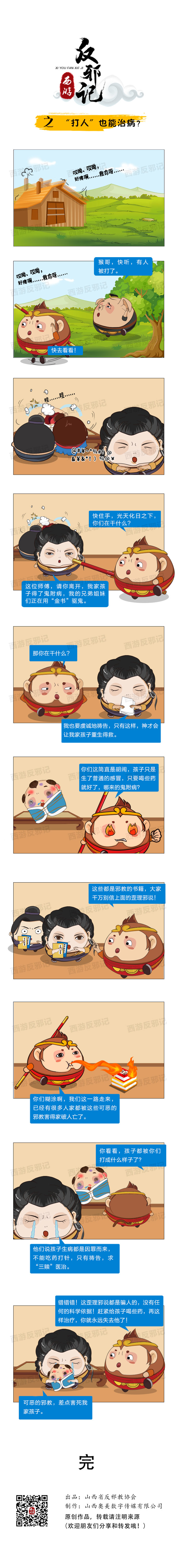 9efb710a4ba3f556504c38ca86424aa_看图王