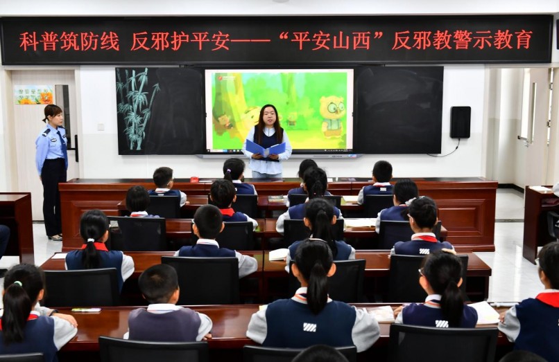 “科普筑防线 反邪护平安”——“平安山西”反邪教警示教育宣传活动第三场走进玉门花园小学